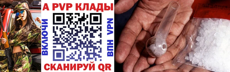 Купить наркотики сайты Мариинский Посад COCAIN  АМФ  Альфа ПВП  Марихуана  ГАШ  Меф 