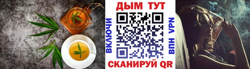 ОМГ ОМГ маркетплейс  Мариинский Посад  Печенье с ТГК конопля 