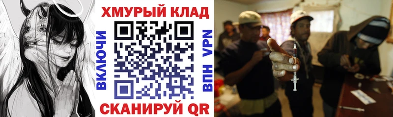 OMG маркетплейс Мариинский Посад ГЕРОИН VHQ