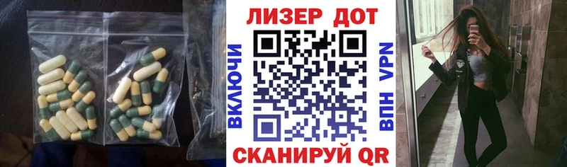 LSD-25 экстази ecstasy  Мариинский Посад 