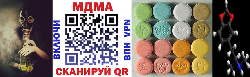 MDMA кристаллы  где продают   OMG как зайти  Мариинский Посад 