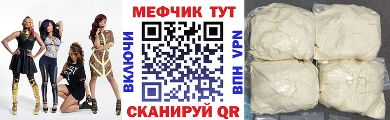 где продают   Мариинский Посад  МЕФ мука 