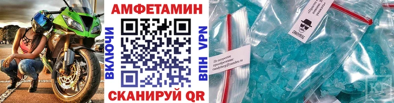 что такое наркотик  Мариинский Посад  МЕТАМФЕТАМИН Декстрометамфетамин 99.9% 